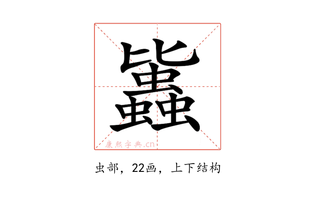 𧔻
