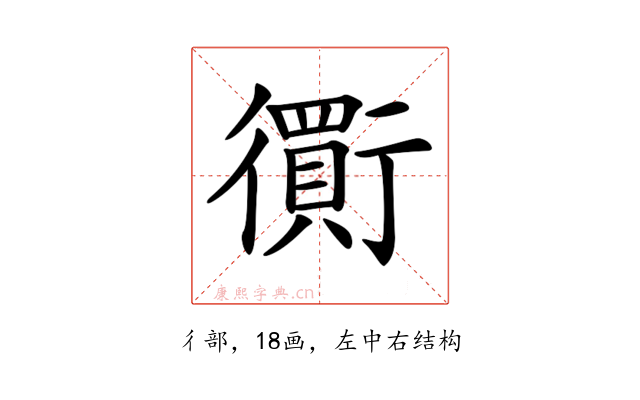 𧘃