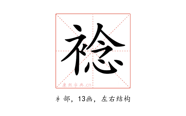 𧛋