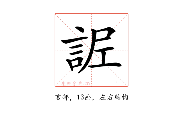 𧧫