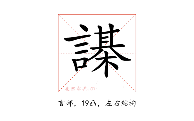 𧬗