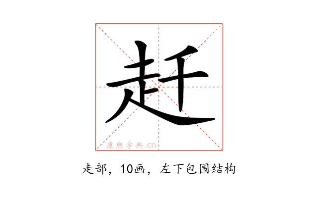 𧺛
