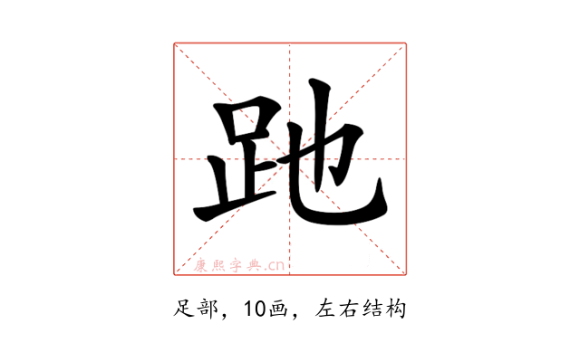 𧿇