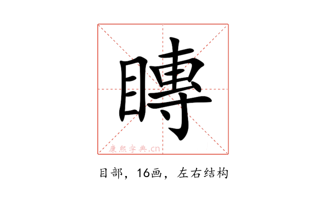 䁣