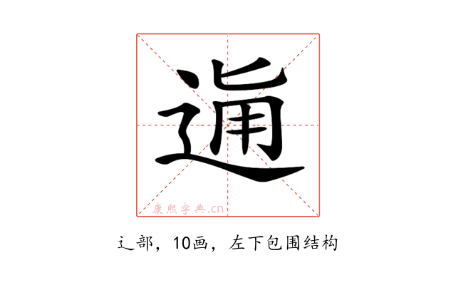 𨓛