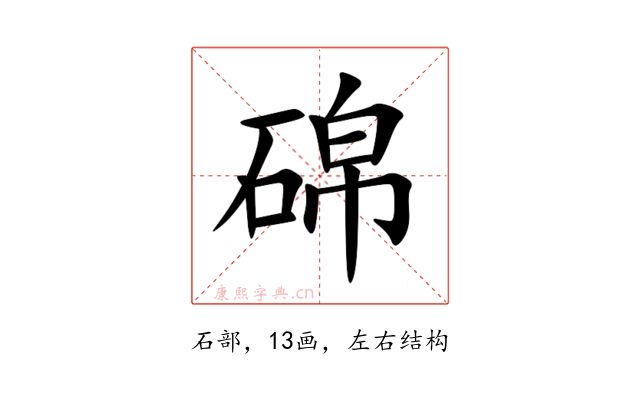 䃇