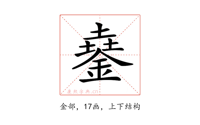 𨩓