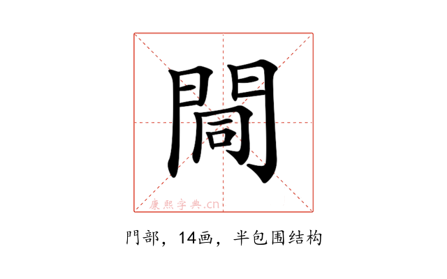 𨴏