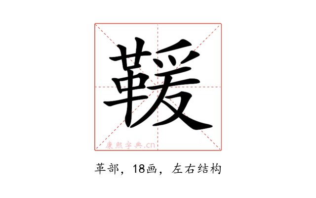 𩋫