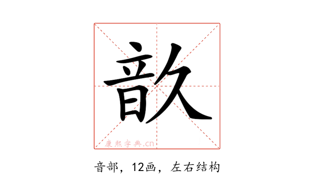 𩐗