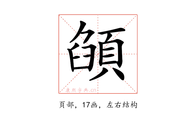 𩓟