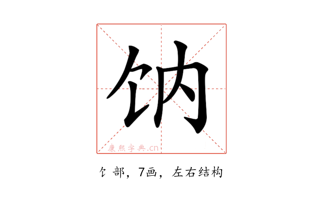 𩟿