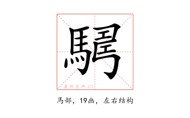 𩤫