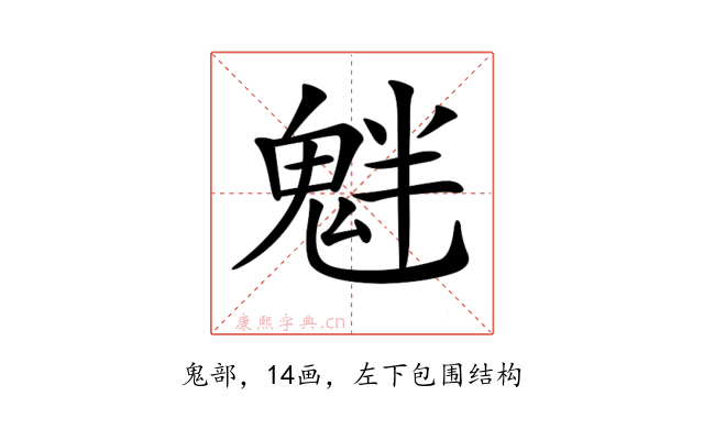 𩲯