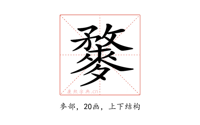 𪍓