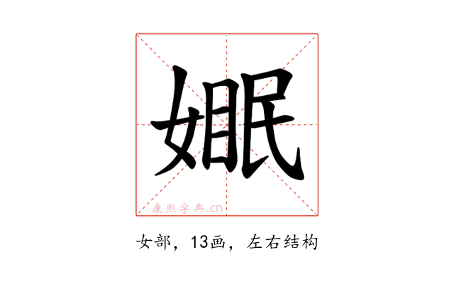 𪦓