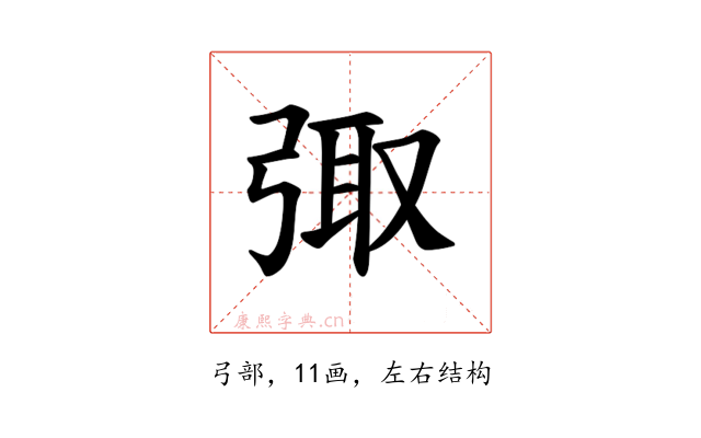 𪪿