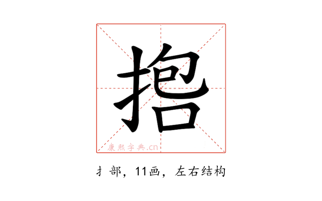 𪮇