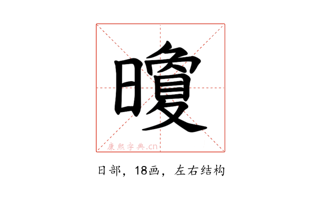 𪱏