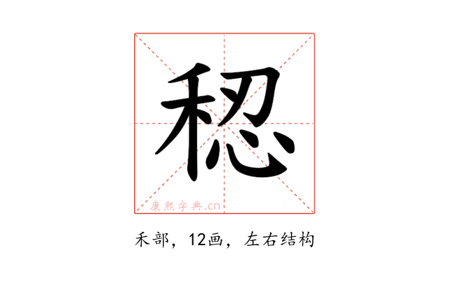 𫀷