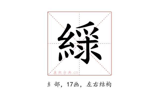 𫃿
