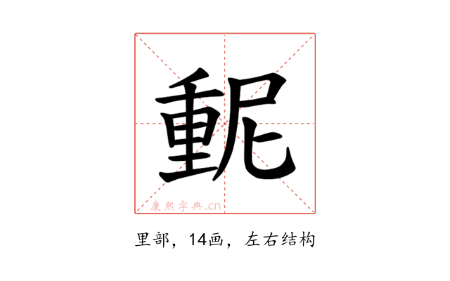 𫒃