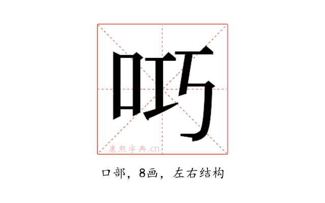 𫩟