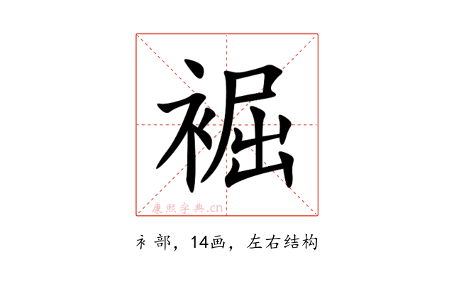 䘿