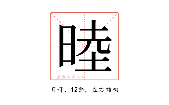 𬀻
