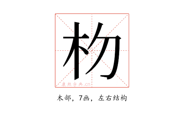 𬂟
