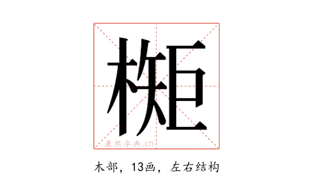 𬄃