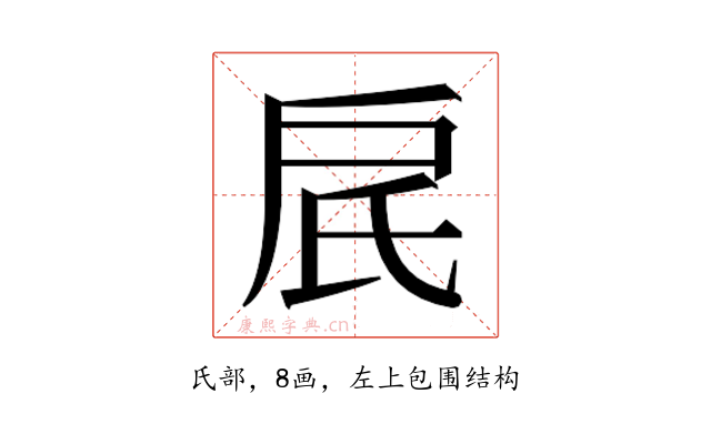 𬇋