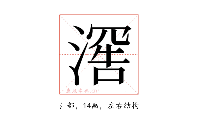 𬈯