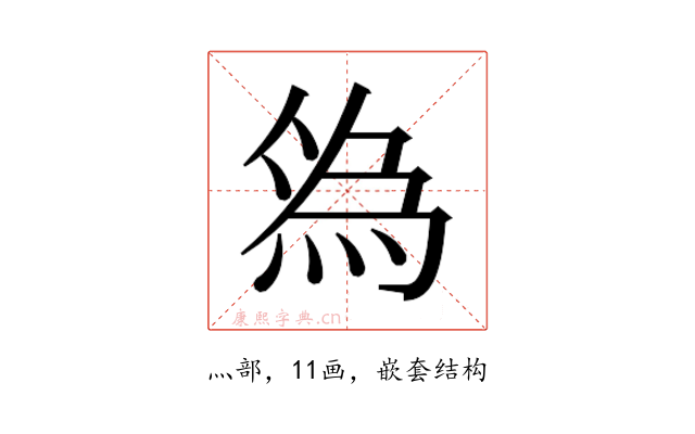 𬊓
