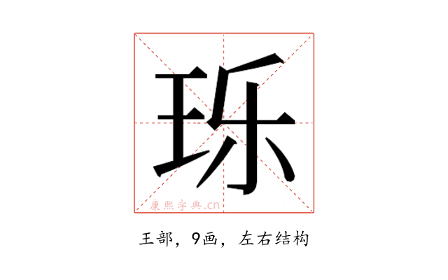 𬍛