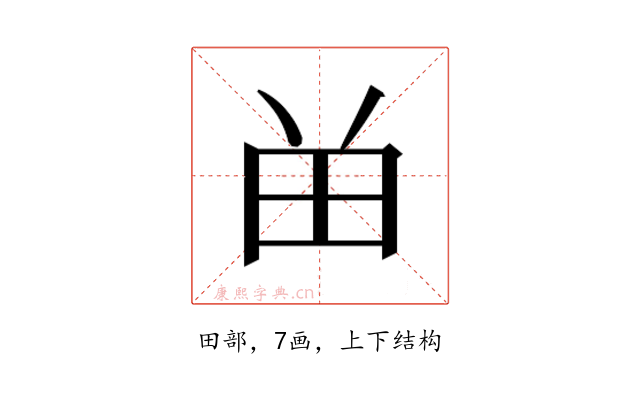 𬎿