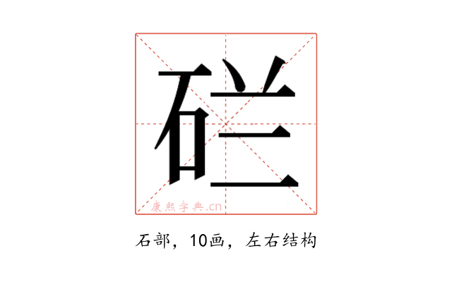 𬒇
