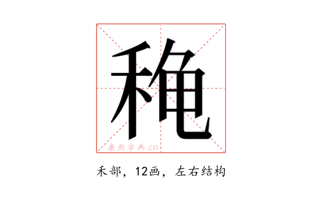 𬓫