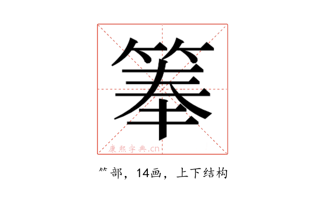 𬕏