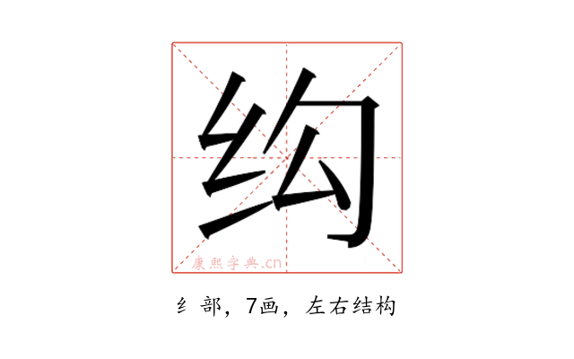 𬘗
