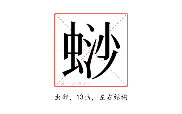 𬠋