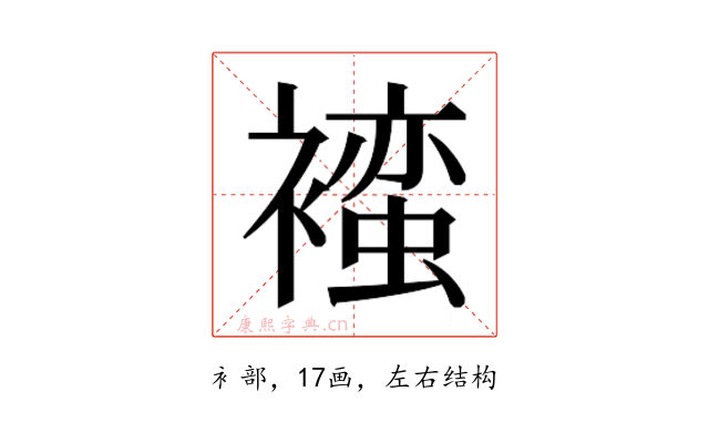 𬡯