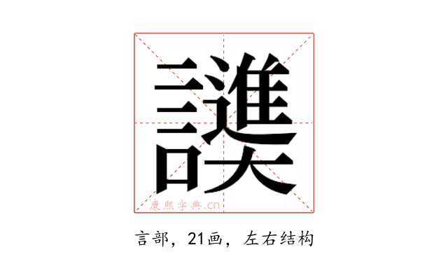 𬣓