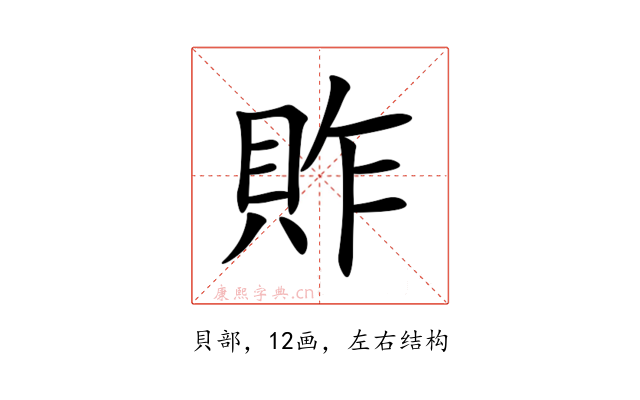 䝫