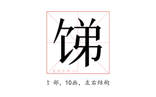 𬲻