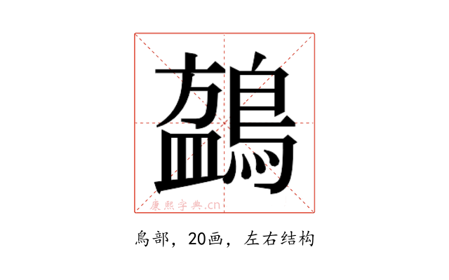 𬷧