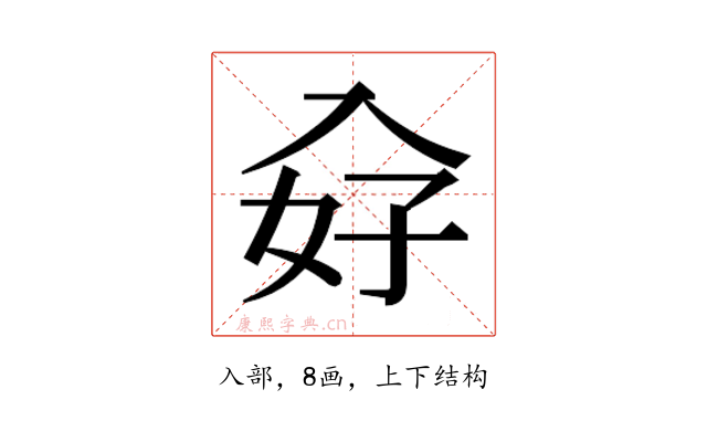 𭀿