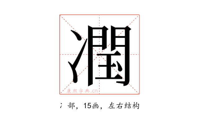 𭂣