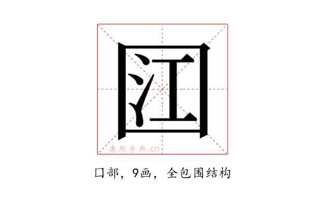 𭍟