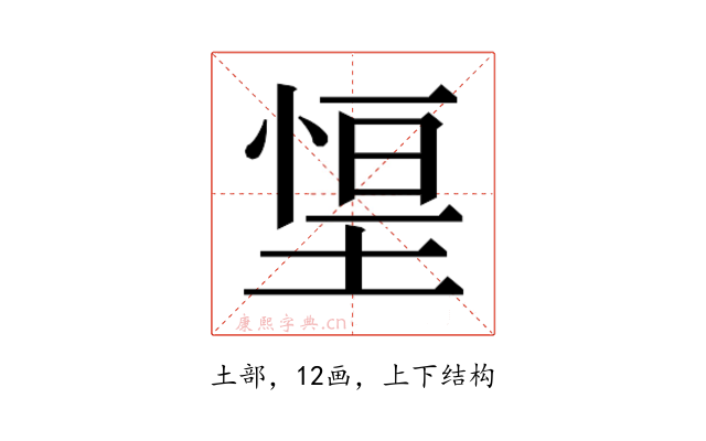 𭏃